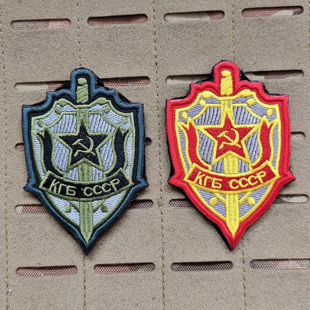 Soviet Union CCCP Embroidered Patch 5 Soviet Union CCCP Embroidered Patch - Image 5