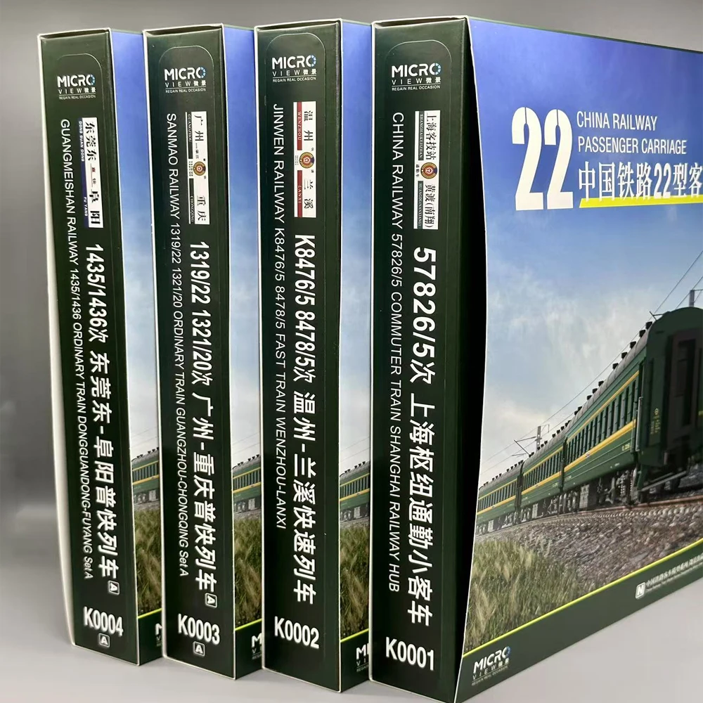 Micro N 1/160 Passenger Train Carriage Set 6 Micro N 1/160 Passenger Train Carriage Set - Image 6