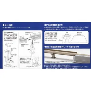 Eight P4-25 Model Train Bridge Piers Set 11 Sdd8652ae52b84080aa3a7d647c023c7ej