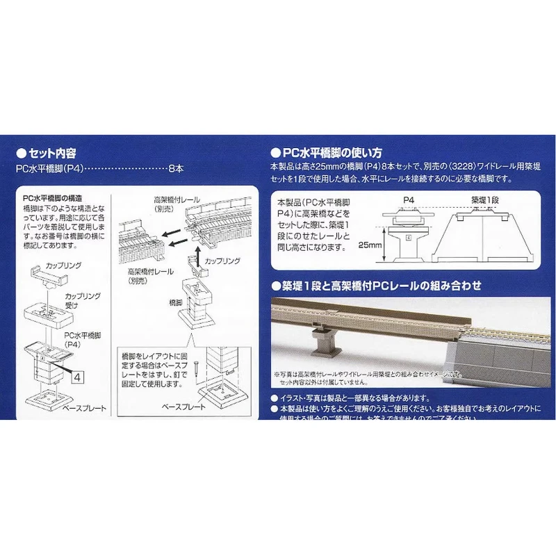 Eight P4-25 Model Train Bridge Piers Set 6 Eight P4-25 Model Train Bridge Piers Set - Image 6