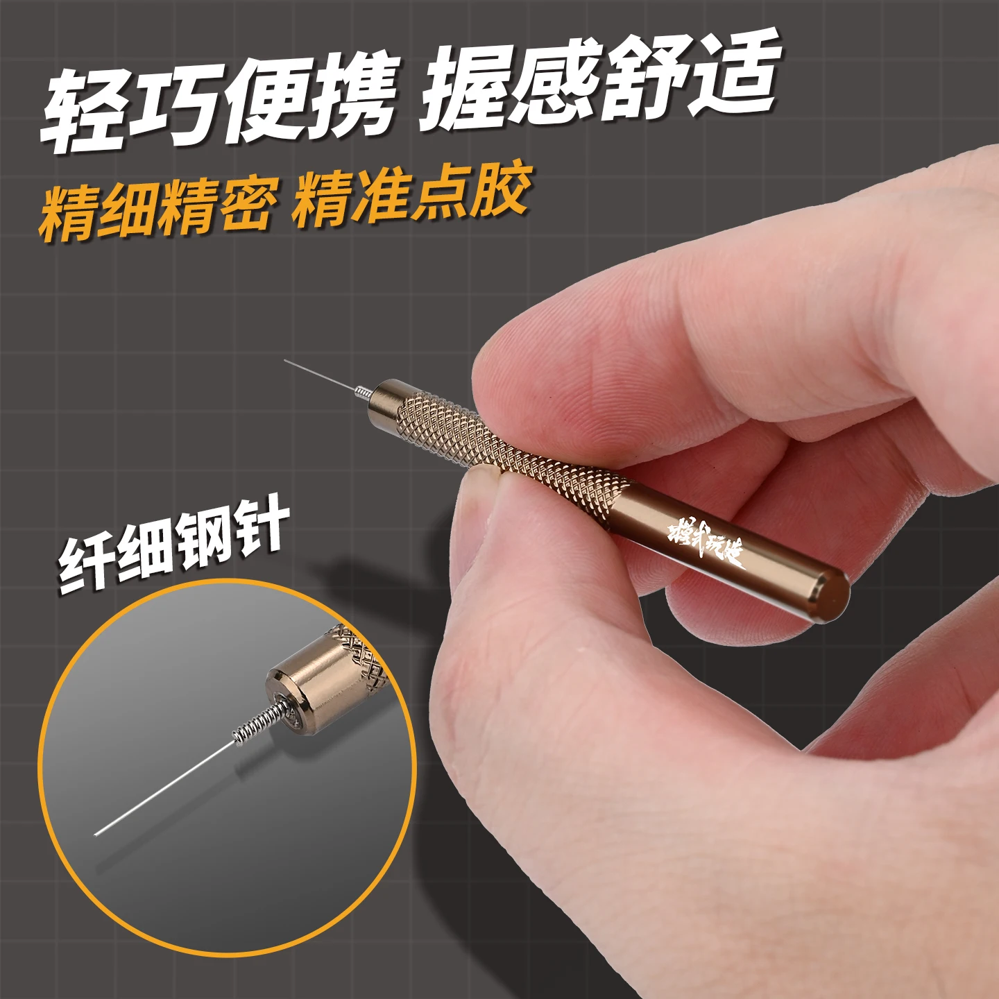 MSWZ MS-107 Metal Precision Glue Dispenser 2 MSWZ MS-107 Metal Precision Glue Dispenser - Image 2