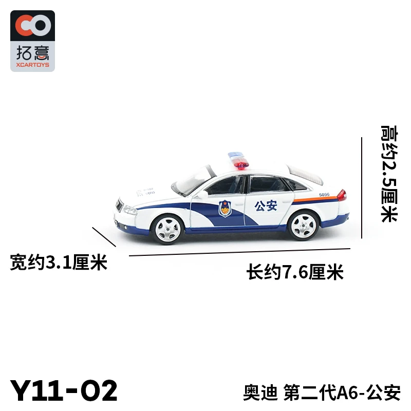XCarToys RS6 C5 Diecast Model in Multiple Colors 8 XCarToys RS6 C5 Diecast Model in Multiple Colors - Image 8