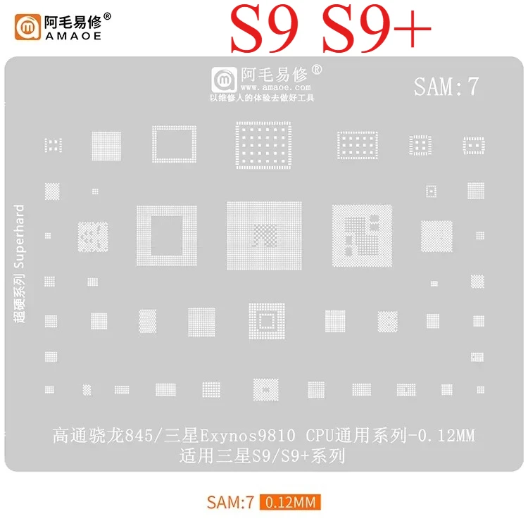 Samsung BGA Reballing Stencil for S8-S25 Ultra 6 Samsung BGA Reballing Stencil for S8-S25 Ultra - Image 6