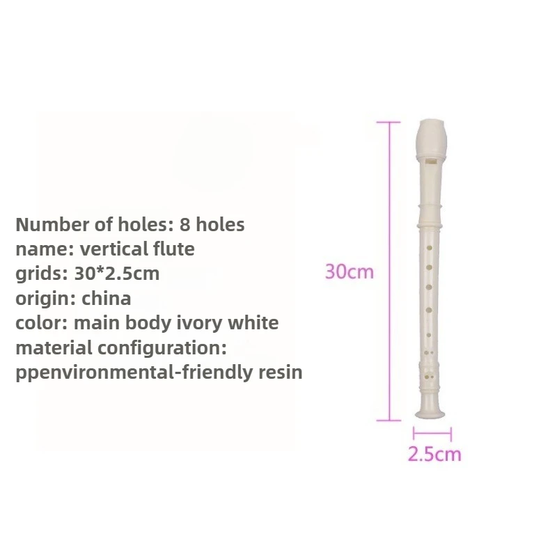 8-Hole Beginner Recorder in Milk-White 2 8-Hole Beginner Recorder in Milk-White - Image 2