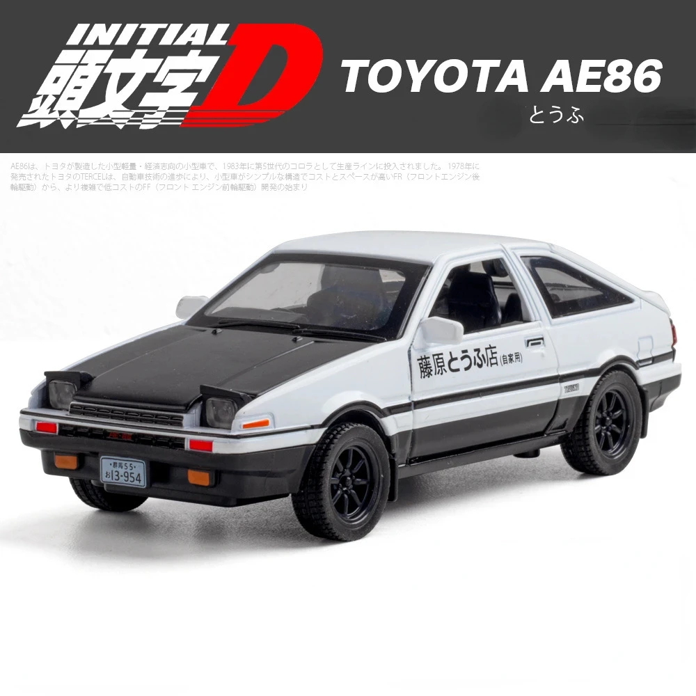 1:32 Toyota AE86 Diecast Model for Collectors 8 1:32 Toyota AE86 Diecast Model for Collectors - Image 8