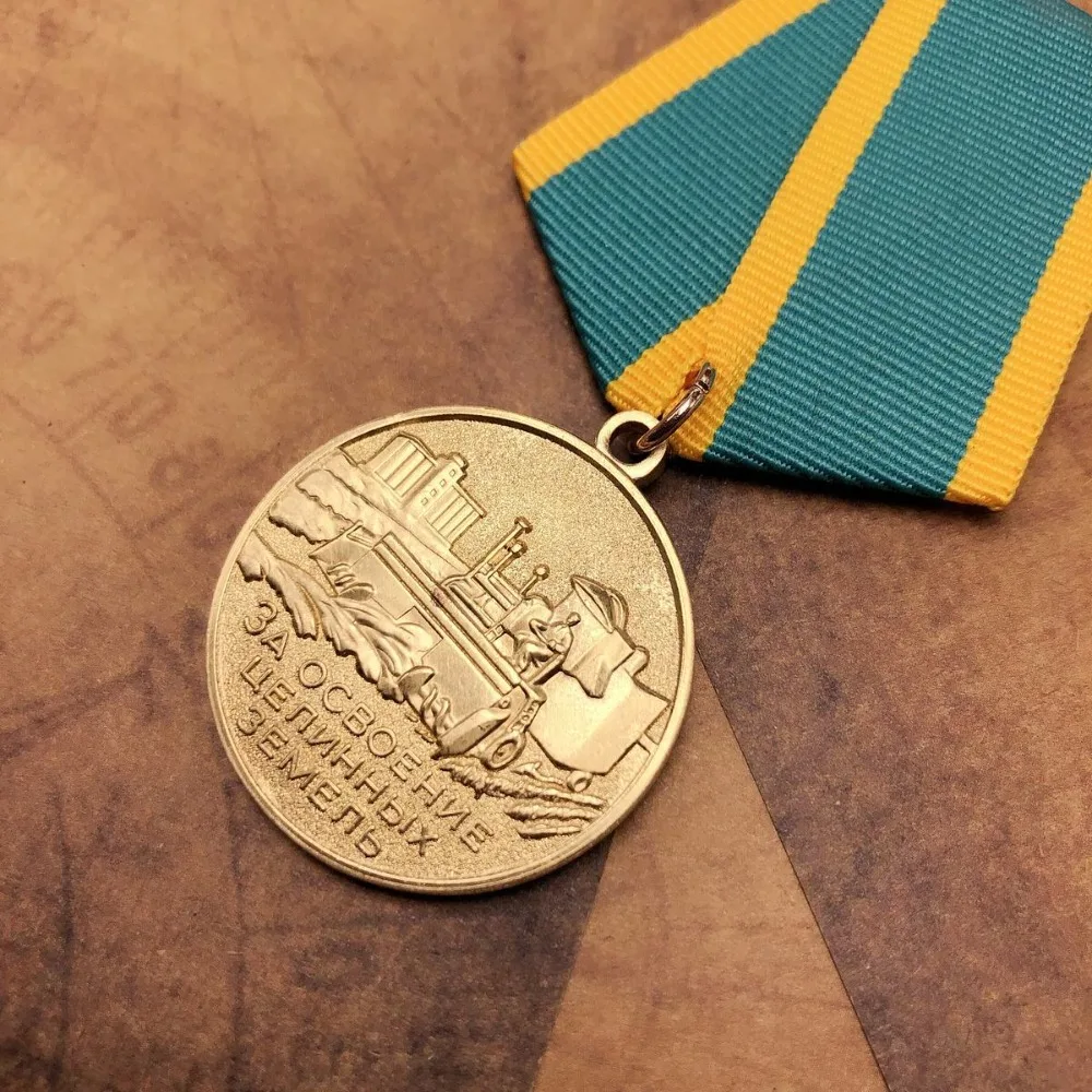 Soviet Land Reclamation Honor Medal 4 Soviet Land Reclamation Honor Medal - Image 4