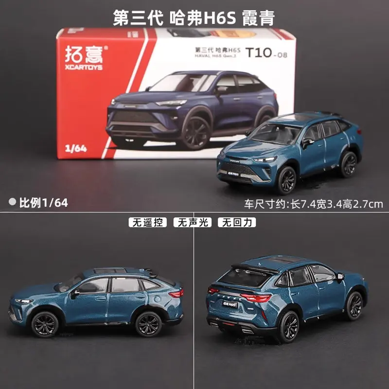 1:64 Haval H6/S SUV Diecast Model 9 1:64 Haval H6/S SUV Diecast Model - Image 9