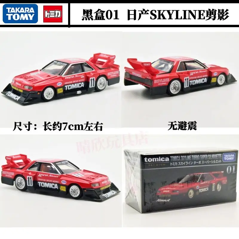 Takara Tomy Skyline Turbo 1:64 Diecast Model 2 Takara Tomy Skyline Turbo 1:64 Diecast Model - Image 2