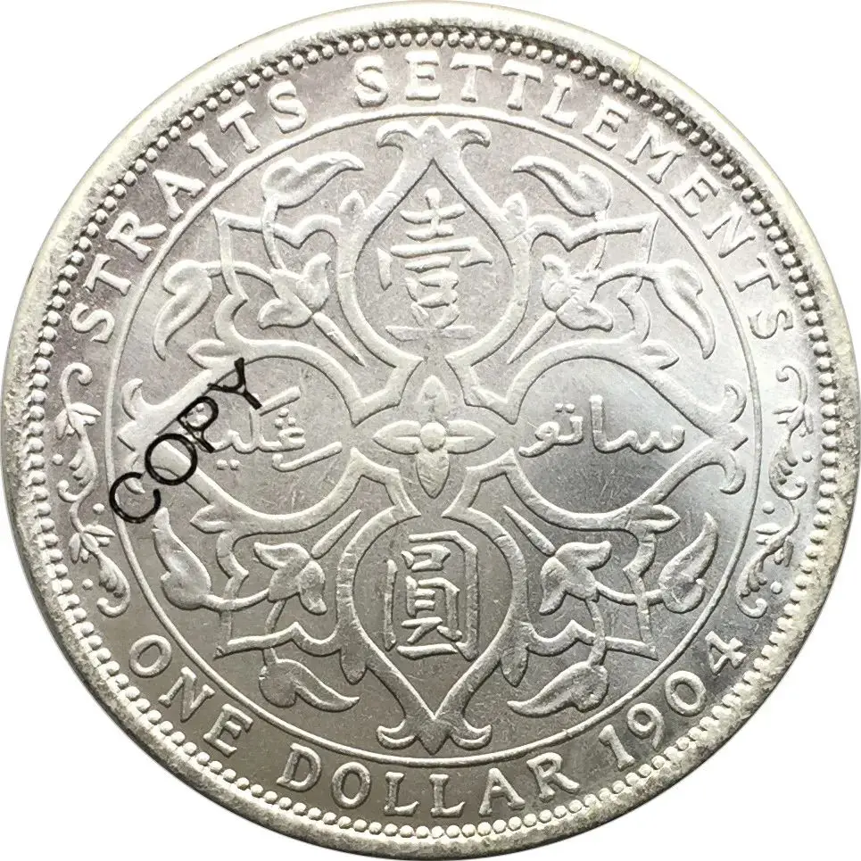 Edward VII 1904 Malaysia Replica Item 2 Edward VII 1904 Malaysia Replica Item - Image 2