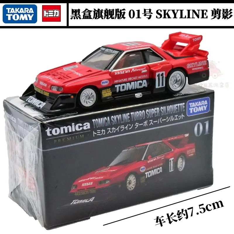 Takara Tomy Skyline Turbo 1:64 Diecast Model 4 Takara Tomy Skyline Turbo 1:64 Diecast Model - Image 4