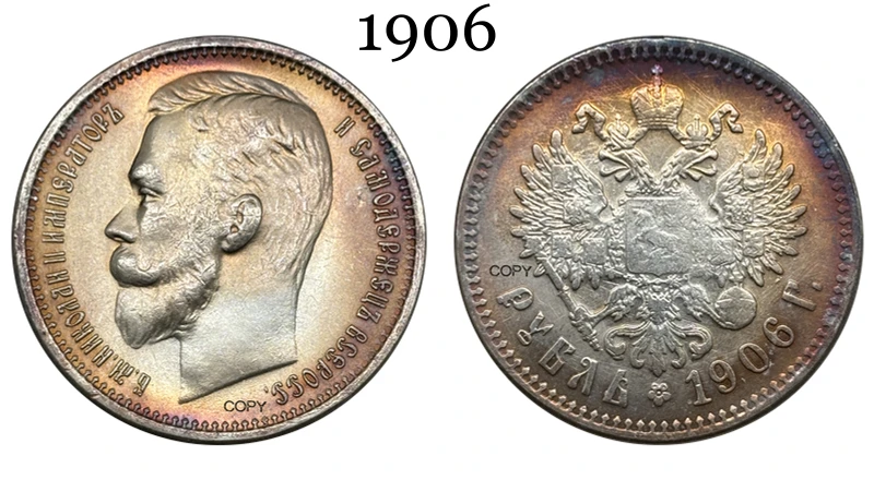 Nikolai II 1906 Russian Ruble Replica (38mm) 7 Nikolai II 1906 Russian Ruble Replica (38mm) - Image 7