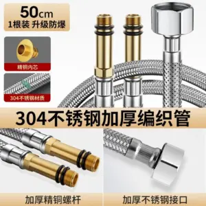 Stainless Steel Faucet Hose 60/80/100cm 12 Se2351775f61d49bdb6f69b3acba345a05
