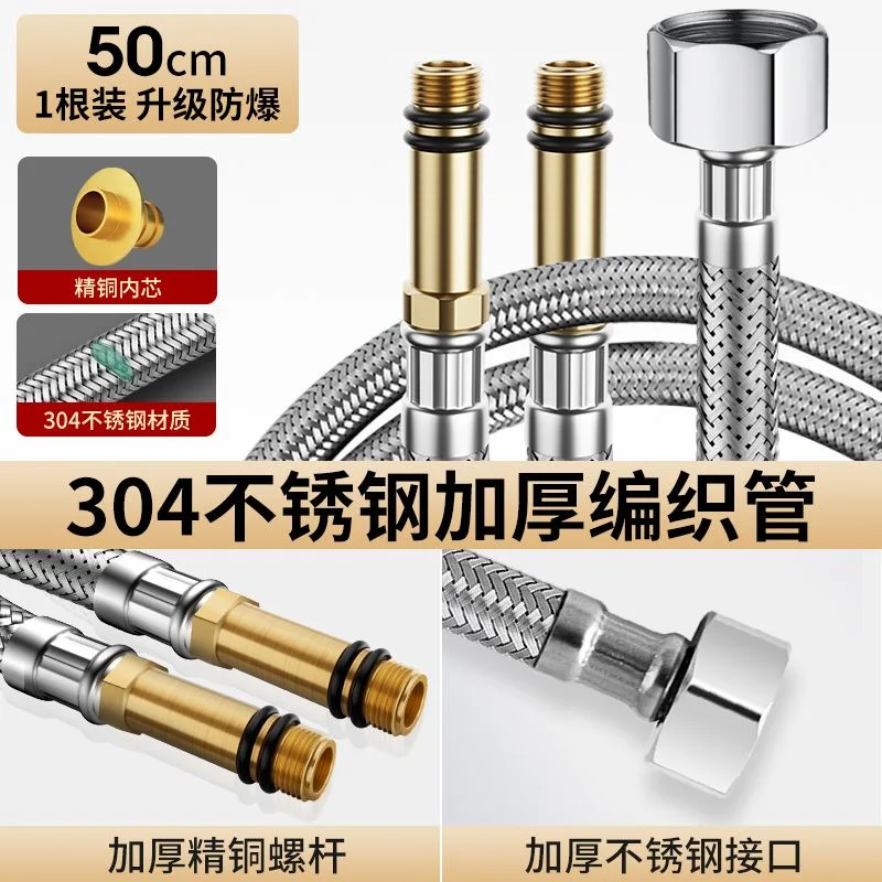 Stainless Steel Faucet Hose 60/80/100cm 5 Stainless Steel Faucet Hose 60/80/100cm - Image 5