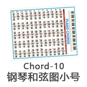 88-Key Piano Chord Practice Sticker Set 14 Se2408d9018a34dcb8780aba68d33490em