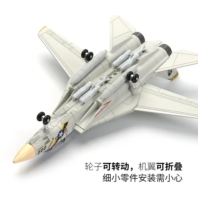 F-14 Panda Fighter Jet Model 1:72 Scale 4 F-14 Panda Fighter Jet Model 1:72 Scale - Image 4