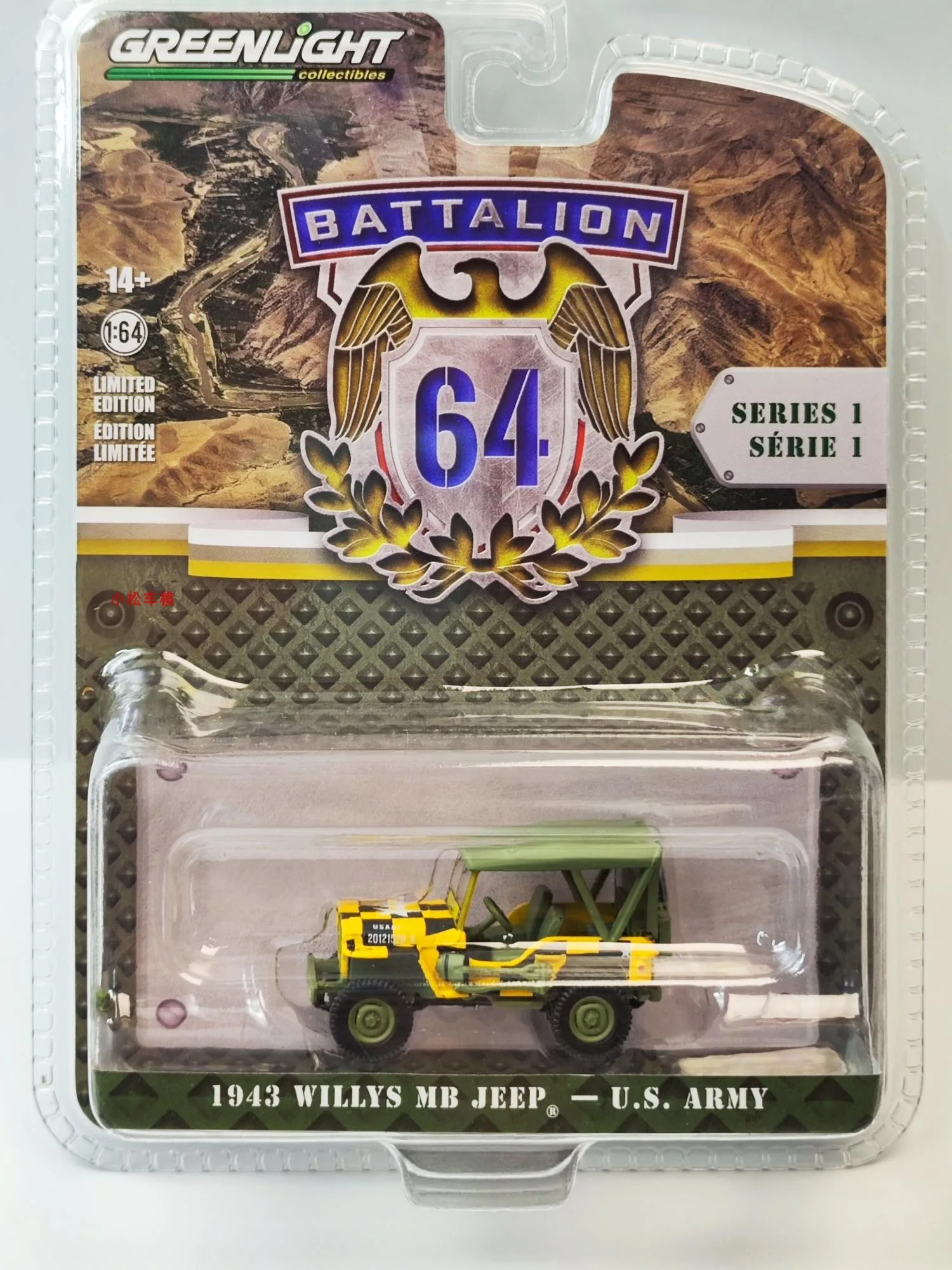 1943 Willys MB Jeep Diecast Model 1:64 Scale 2 1943 Willys MB Jeep Diecast Model 1:64 Scale - Image 2