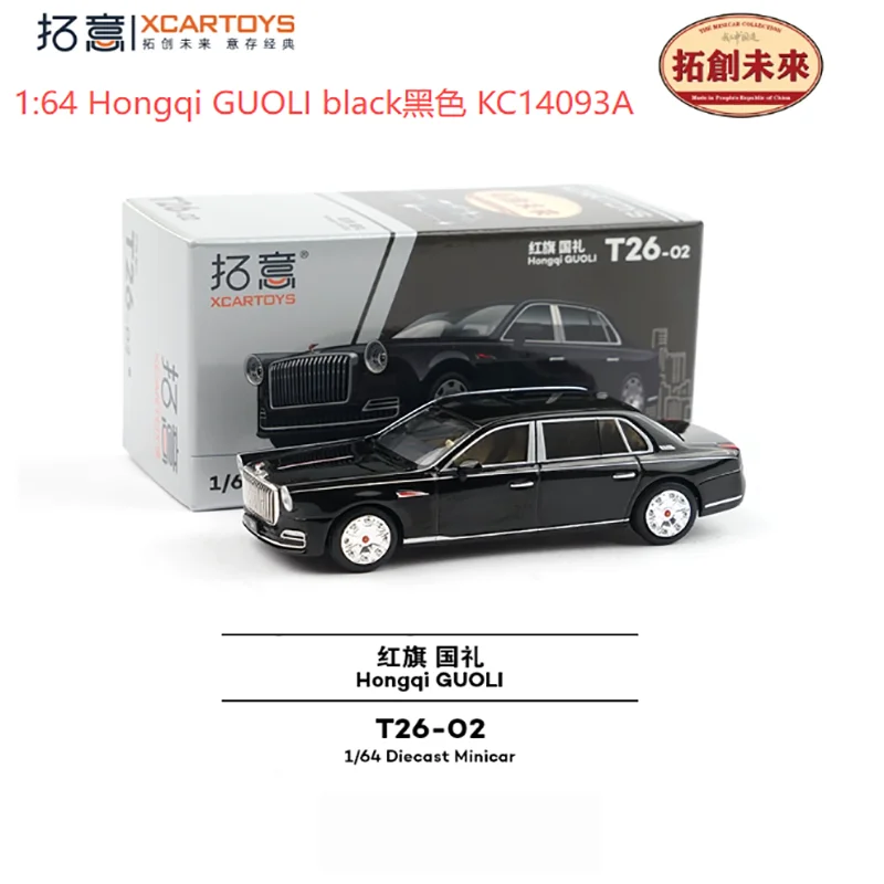 Hongqi Guoli 1/64 Scale Diecast Car Model 3 Hongqi Guoli 1/64 Scale Diecast Car Model - Image 3