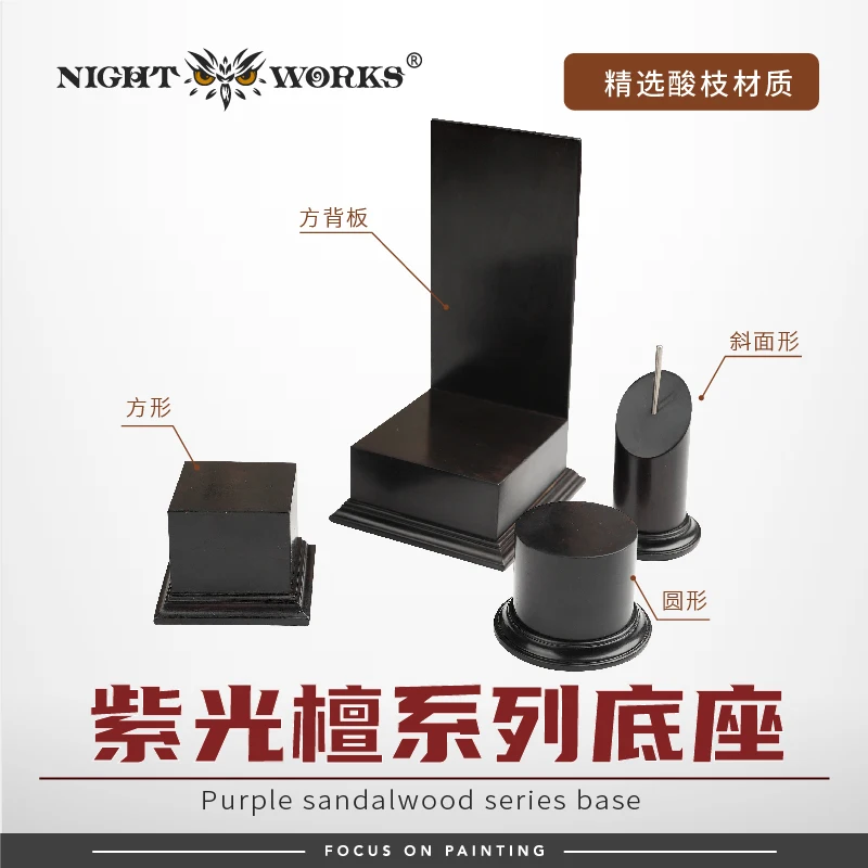 Elegant Wooden Display Base for Models 2 Elegant Wooden Display Base for Models - Image 2
