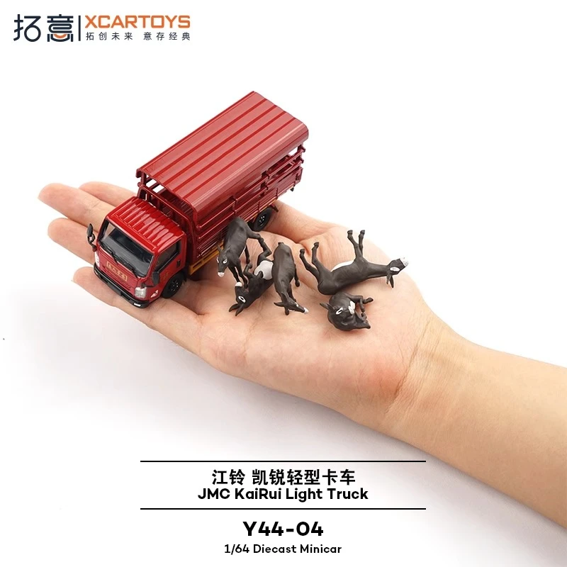 JMC KaiRui Y44-04 Livestock Truck Model in Red 4 JMC KaiRui Y44-04 Livestock Truck Model in Red - Image 4
