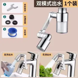 Modern Metal Faucet Extender with 1440° Rotating Arm 19 Se4b9d2968c7b4305a0a8486ce421633a6