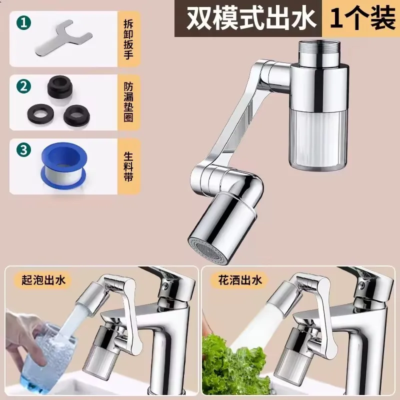 Modern Metal Faucet Extender with 1440° Rotating Arm 10 Modern Metal Faucet Extender with 1440° Rotating Arm - Image 10