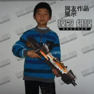 Interplanetary Heavy Artillery Paper Model 5 Se64aeb9e4b424486bf7b95b56f1e80daD