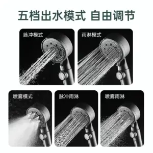 Black High-Pressure Shower Head with 5 Modes 11 Se659399e134941d2859a430f46913fccp
