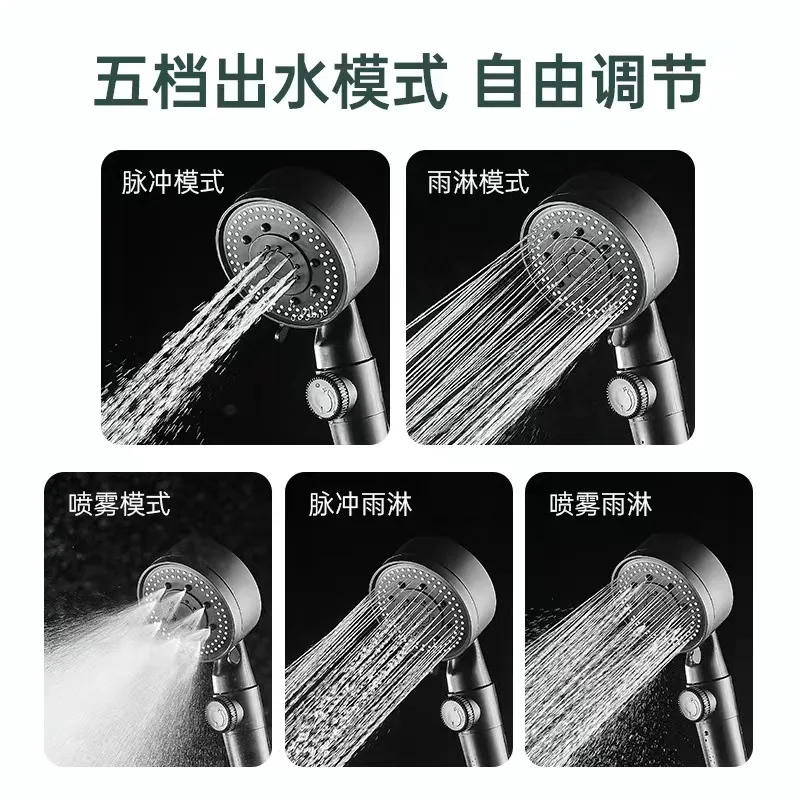 Black High-Pressure Shower Head with 5 Modes 2 Black High-Pressure Shower Head with 5 Modes - Image 2