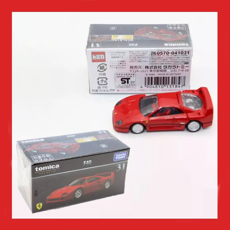 Ferrari F40 1/64 Diecast Model by Tomy 7 Ferrari F40 1/64 Diecast Model by Tomy - Image 7