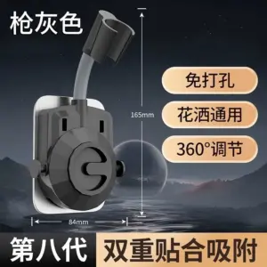 Adjustable Metal Shower Head Holder in Black 15 Se6d2912d42204b08acc044a665d7b125y