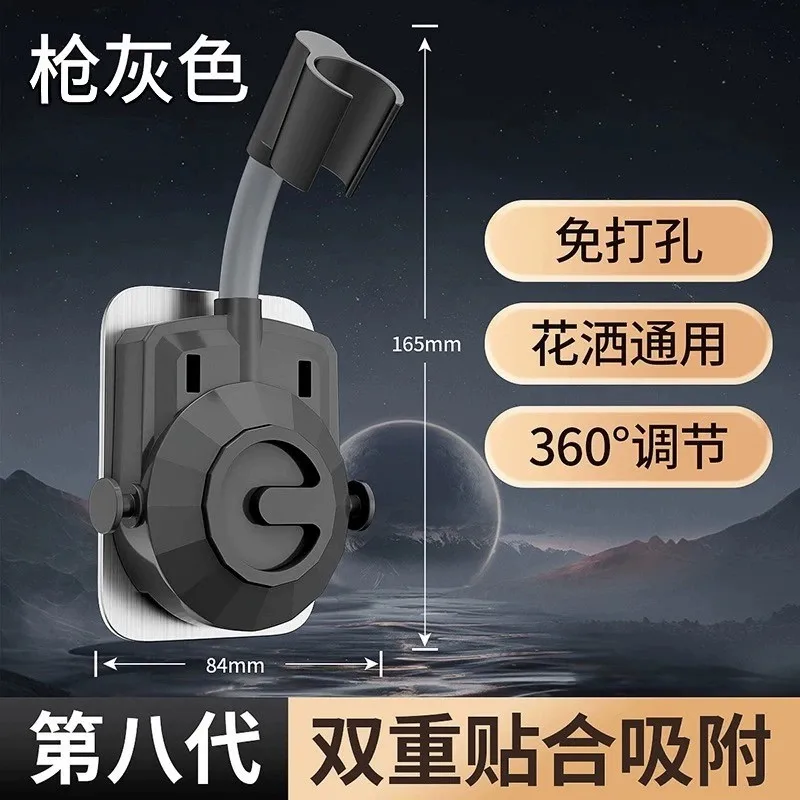 Adjustable Metal Shower Head Holder in Black 7 Adjustable Metal Shower Head Holder in Black - Image 7