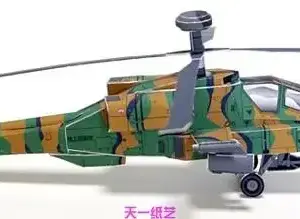 Paper Model of Apache Helicopter 31cm 4 Se714b54312a64f6eab061076ad6357226