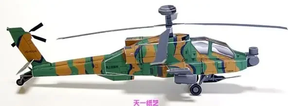 Paper Model of Apache Helicopter 31cm 2 Paper Model of Apache Helicopter 31cm - Image 2
