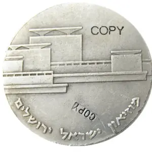 Vintage Israeli 1964 5 Lirot Replica Coin 3 Se724686a08124f24b457d29971142f79R