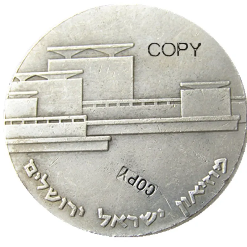 Vintage Israeli 1964 5 Lirot Replica Coin 2 Vintage Israeli 1964 5 Lirot Replica Coin - Image 2