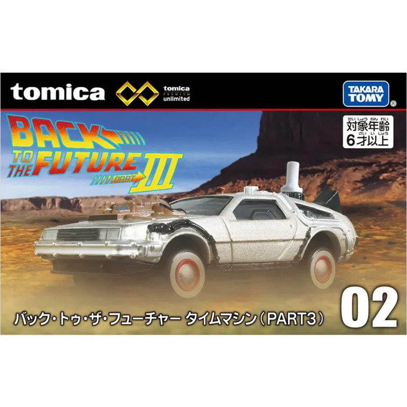 Takara Tomy 1:64 Diecast Car Model Collection 7 Takara Tomy 1:64 Diecast Car Model Collection - Image 7