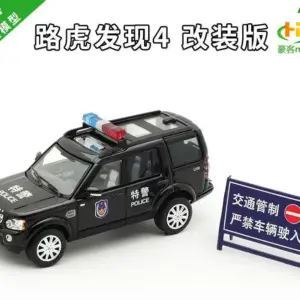 Land Rover Discovery 4 Diecast Model 1:64 Scale 19 Se7d1c9f7a187495dbd39ef707ad107d0c