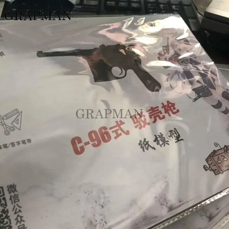 1:1 Scale C96 Paper Model Collectible 4 1:1 Scale C96 Paper Model Collectible - Image 4