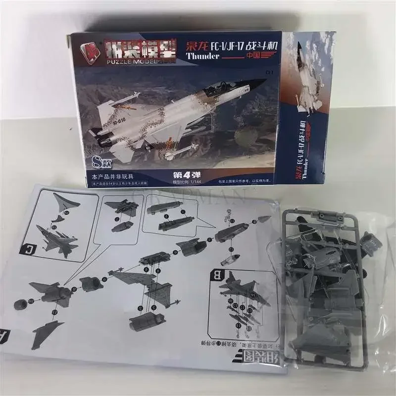 Military Aircraft Collection Model Kit 1:72 Scale 7 Military Aircraft Collection Model Kit 1:72 Scale - Image 7