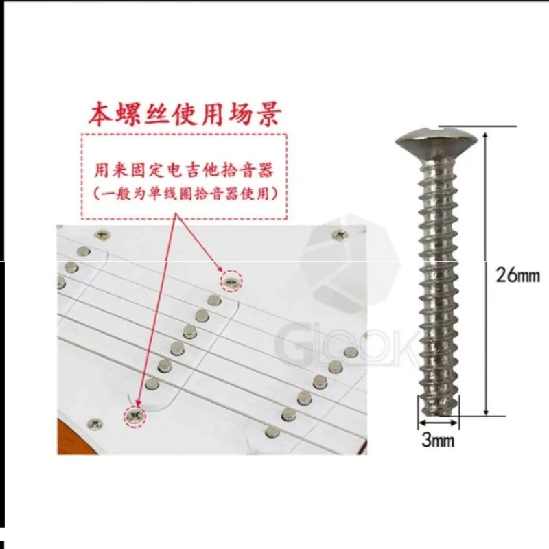 Silver Electric Guitar Pickup Screws, Set of 10 6 Silver Electric Guitar Pickup Screws, Set of 10 - Image 6