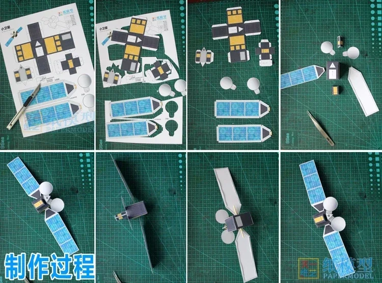 Small Satellite Paper Model Craft Kit 3 Small Satellite Paper Model Craft Kit - Image 3