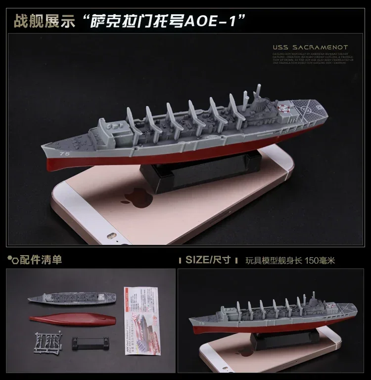 Liaoning Aircraft Carrier Model Kit (20 Pieces) 6 Liaoning Aircraft Carrier Model Kit (20 Pieces) - Image 6