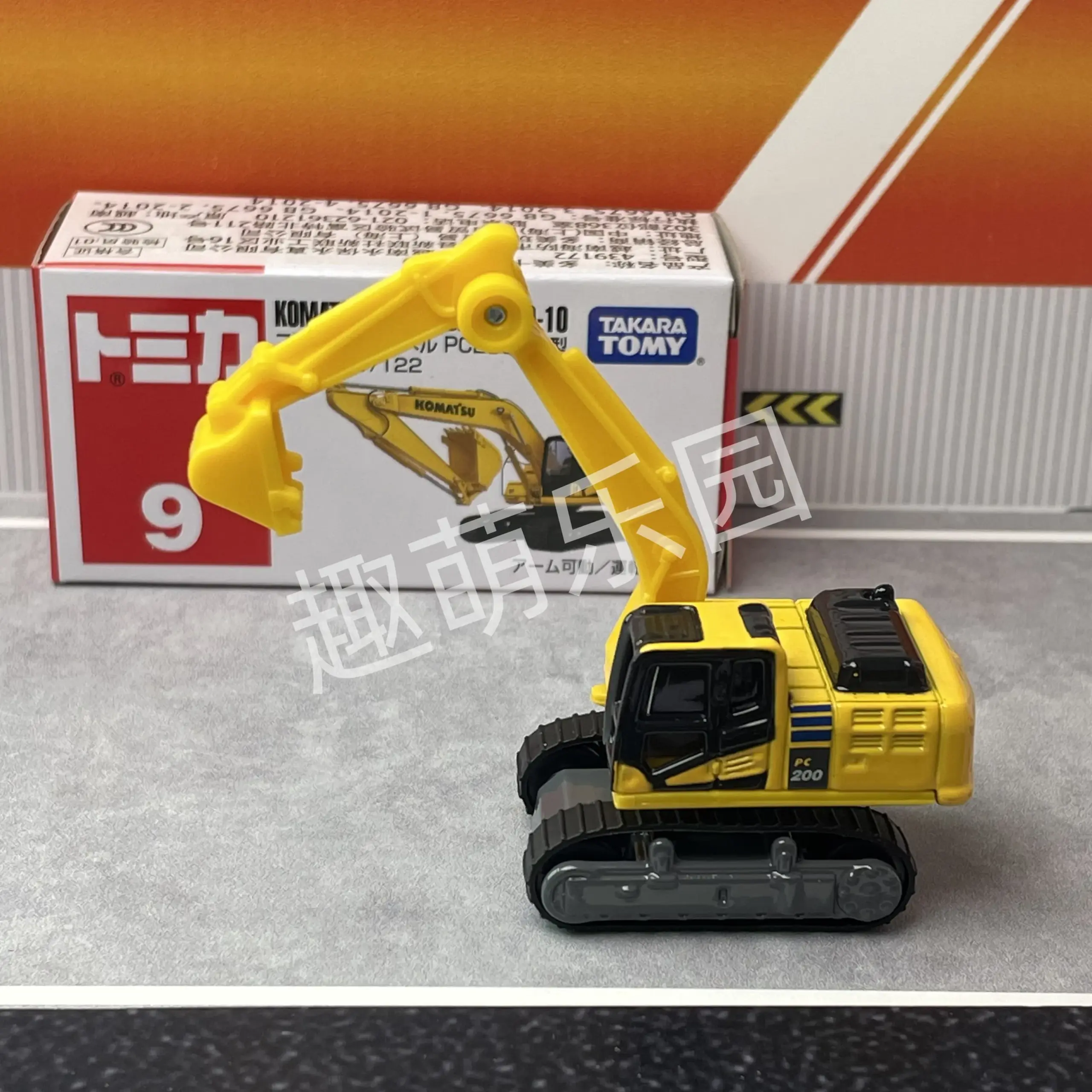 Takara Tomy Komatsu PC200-10 Excavator Model 4 Takara Tomy Komatsu PC200-10 Excavator Model - Image 4