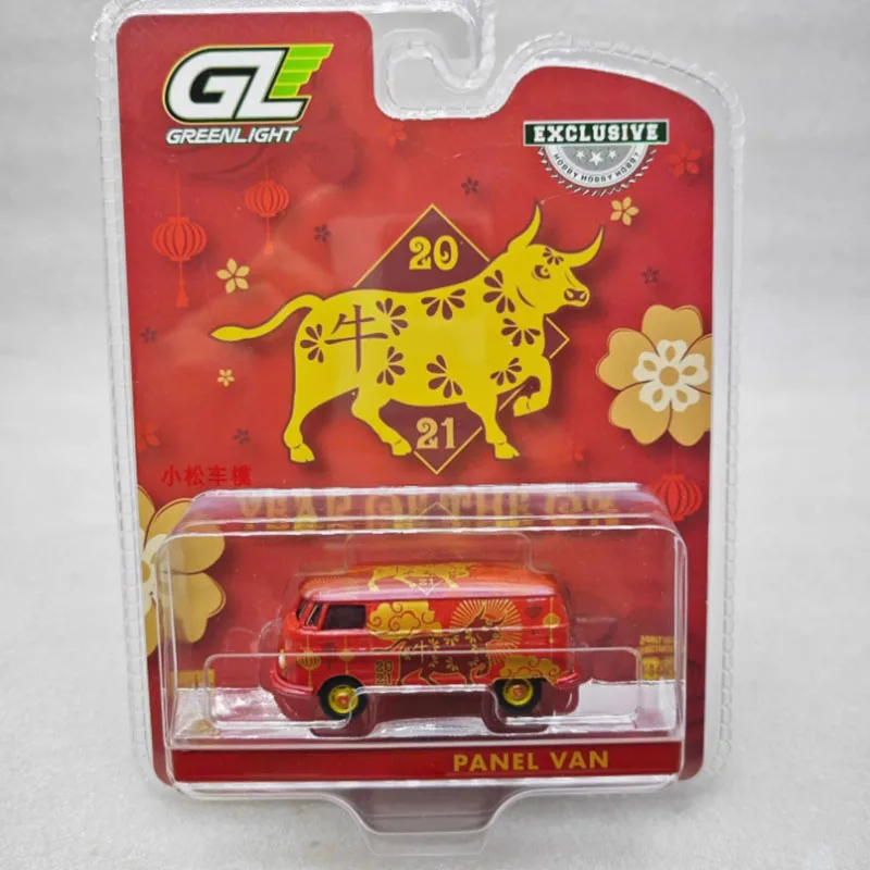 Vibrant 1:64 T2 Van Diecast Model Collector's Piece 3 Vibrant 1:64 T2 Van Diecast Model Collector's Piece - Image 3