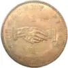 Antique Sierra Leone Coin Replica 28.4mm