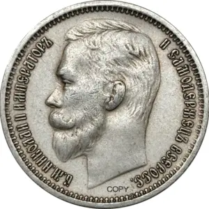 1913 Russian Tsar Nicholas II Replica Collectible 13 Sed05c4ddc6484c5487b9c07e4ee8e71fi
