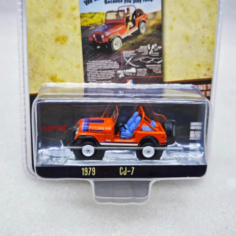Vibrant 1979 CJ-7 Diecast Model Car 2 Vibrant 1979 CJ-7 Diecast Model Car - Image 2