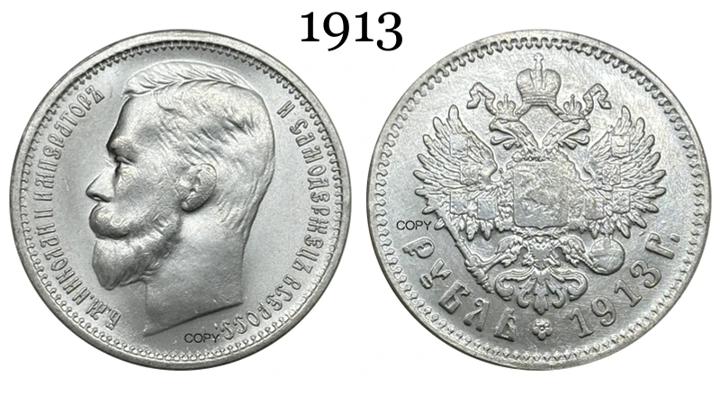 1913 Russian Tsar Nicholas II Replica Collectible 7 1913 Russian Tsar Nicholas II Replica Collectible - Image 7