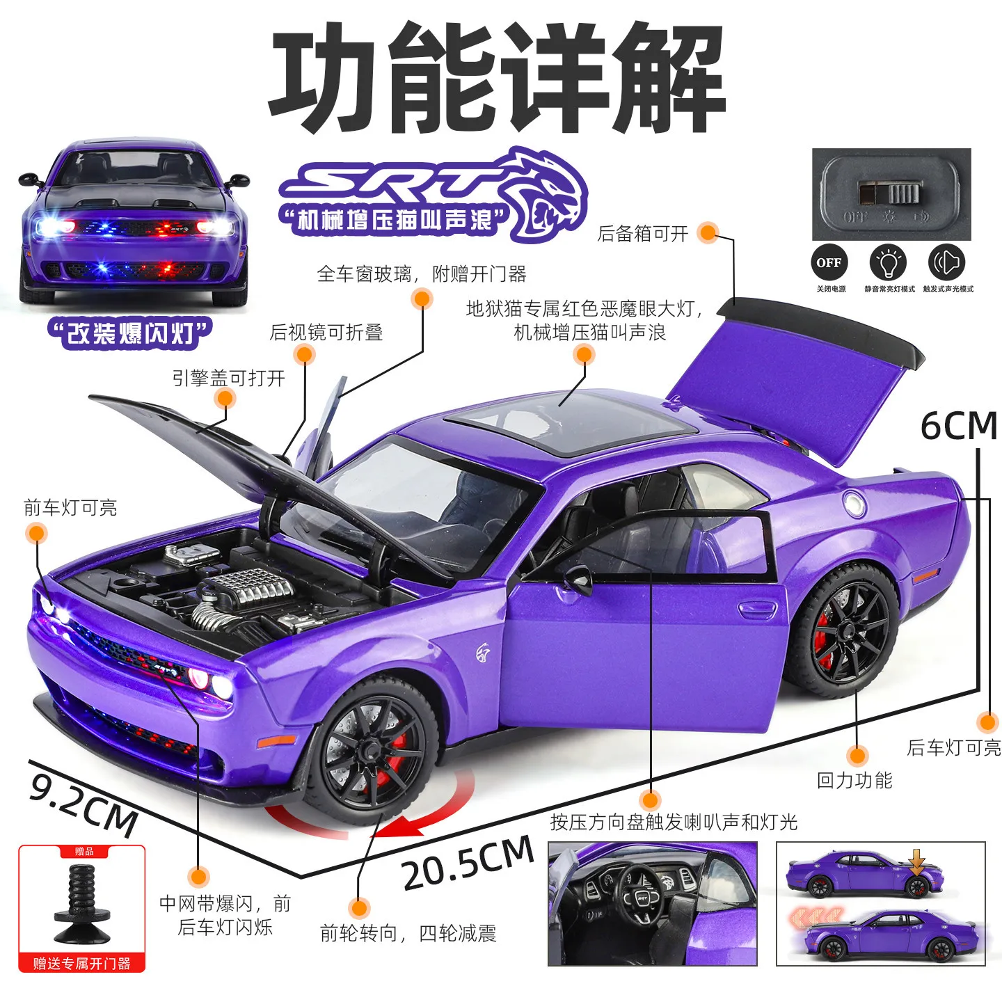 Green 1:24 Dodge Challenger SRT Hellcat Redeye Model 2 Green 1:24 Dodge Challenger SRT Hellcat Redeye Model - Image 2
