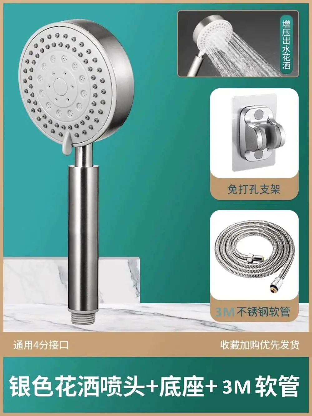 SUS 304 Rainfall Shower Head with 5 Speed Settings 7 SUS 304 Rainfall Shower Head with 5 Speed Settings - Image 7